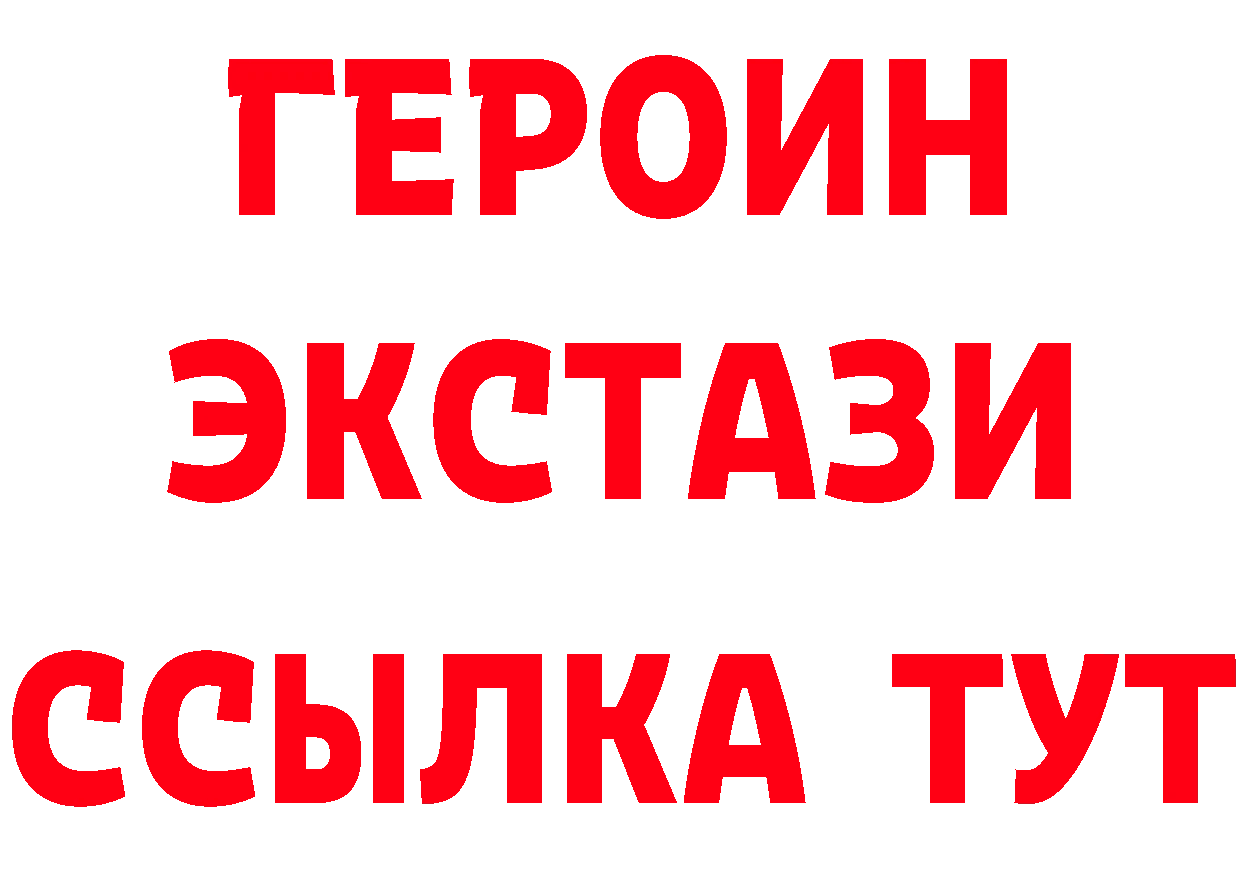 ГАШ Изолятор вход это МЕГА Ленинск