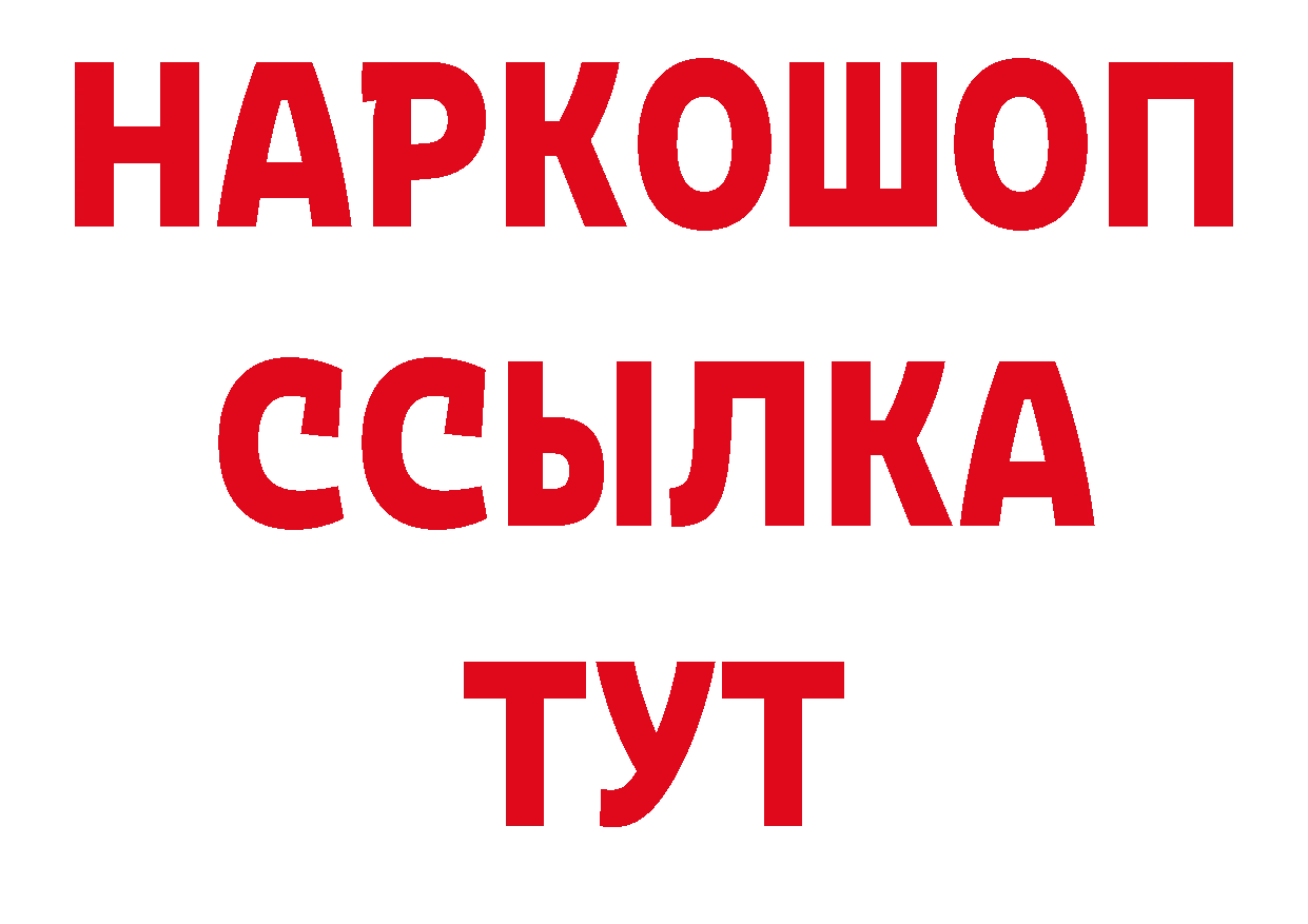 ГЕРОИН афганец как войти это блэк спрут Ленинск