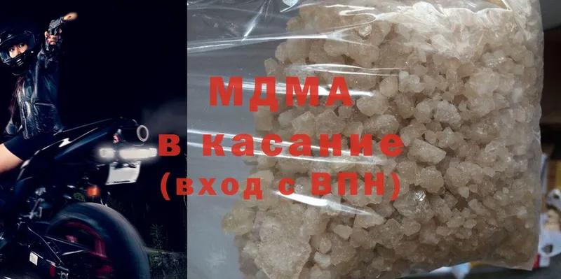 ссылка на мегу зеркало  где найти наркотики  Ленинск  MDMA Molly 